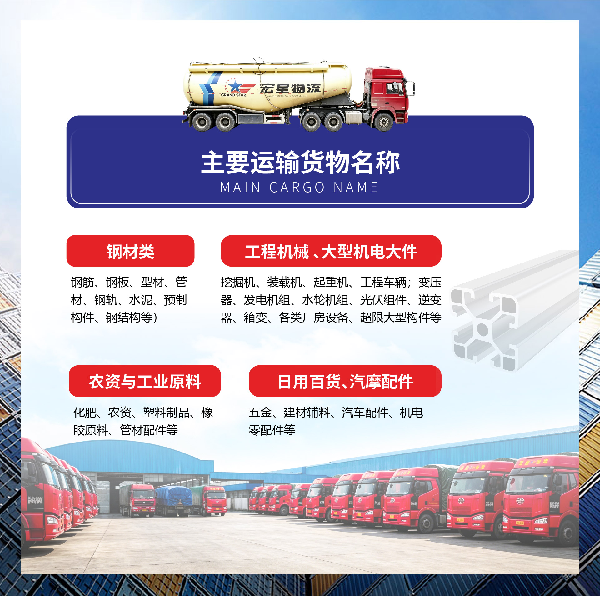 banner设计调整-17.jpg